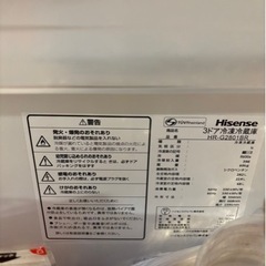282L Hisense 3ドア冷蔵庫 HR-G2801BR 右開き 