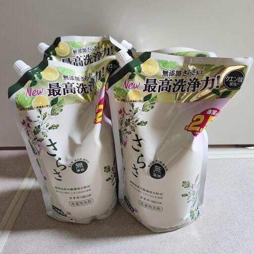さらさ 洗濯用洗剤 大容量
