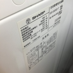 【トレファク神戸新長田 】SHARPの洗濯機2020年製です！!!【取りに来れる方限定】