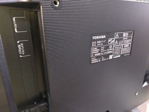 ✨安心の動作保証付✨TOSHIBA 2024年製 24インチ液晶テレビ 24V34 【愛市IT008590-104】 ✨安心の動作保証付✨TOSHIBA 2024年製 24インチ液晶テレビ 24V34 【