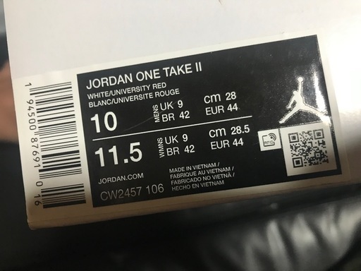 【新品】JORDAN ONE TAKE2 ジョーダン　28.0cm