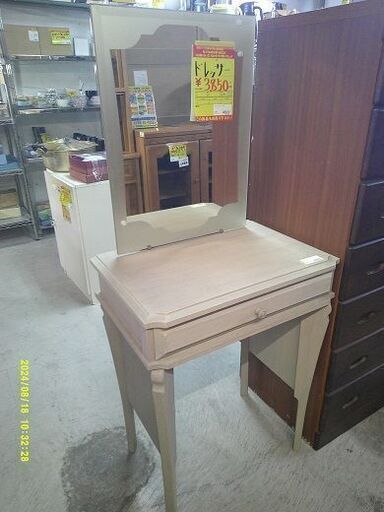 ID:G20078828　ドレッサー