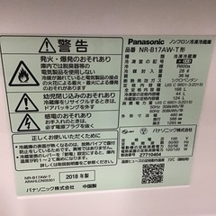 ●販売終了●２ドア冷蔵庫　Panasonic    2018年製　168L    中古品