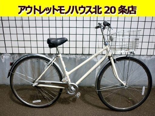 ☆自転車 シティサイクル 27インチ BRIDGESTONE 3段変速 カゴ付き ライト付き 反射板付き ブリヂストン ママチャリ 札幌 北20条店