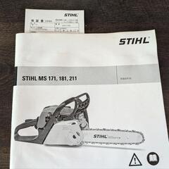 チェンソー スティール ジャンク品 エンジンかかります