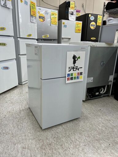 Abitelax  アビテラックス　97L冷蔵庫　2022年製