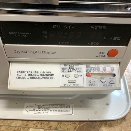 CORONA/コロナ 煙突式石油ストーブ 2018年製 SV-70BSG 札幌 東区 店頭  