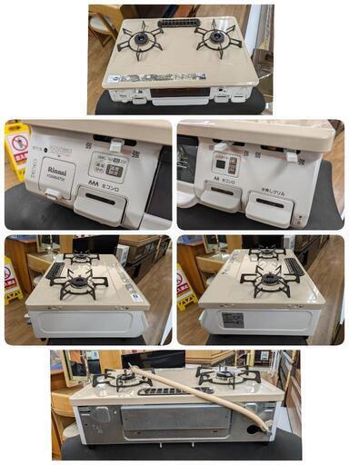 J013☆多少使用感☆Rinnai☆都市ガスコンロ☆水無し片面焼きグリル