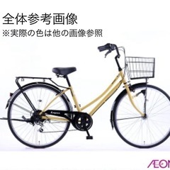 自転車　レジェールＤ