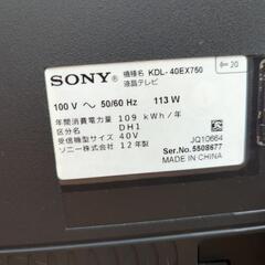 テレビ　SONY　40Ｖ型