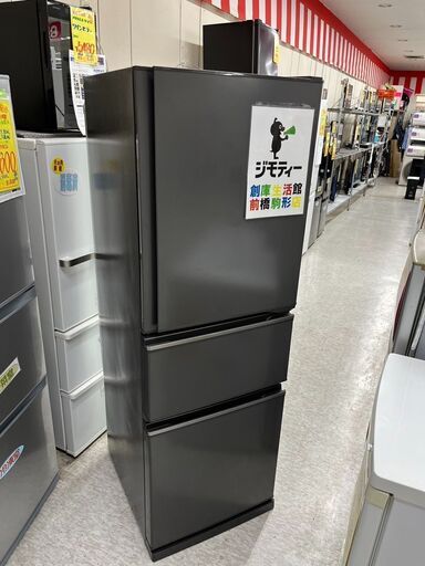 三菱　272L冷蔵庫　2023年製　自動製氷