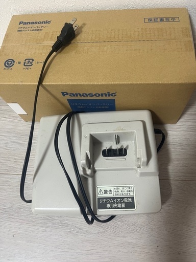 Panasonic電動自転車 #バッテリー#充電器