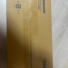 Panasonic電動自転車 #バッテリー#充電器