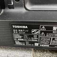 東芝　32型液晶テレビ　2020年製　無線LAN内蔵
