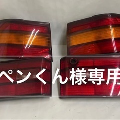 セルシオテール