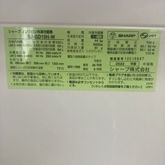 シャープ 冷蔵庫 152L 2022年式 SJ-GD15H-w
