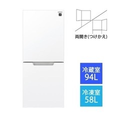 シャープ 冷蔵庫 152L 2022年式 SJ-GD15H-w