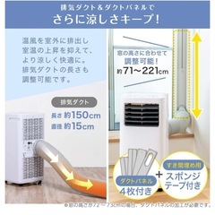 新古品
MAXZEN スポットクーラー　MSC27 JH