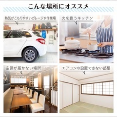 新古品
MAXZEN スポットクーラー　MSC27 JH