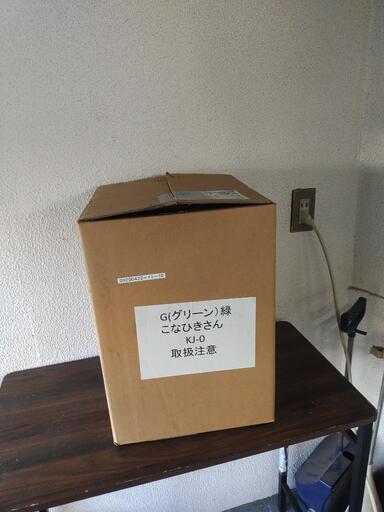 粉ひき機 家庭用製粉機「こなひきさん」KJ-0　ソーラー精工