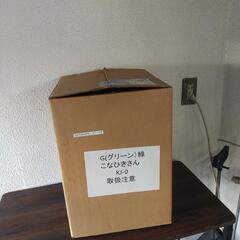 粉ひき機 家庭用製粉機「こなひきさん」KJ-0　ソーラー精工　　