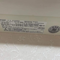 シャープ/SHARP ルームエアコン ～6畳/2.2kw AY-E22DE3 プラズマクラスター