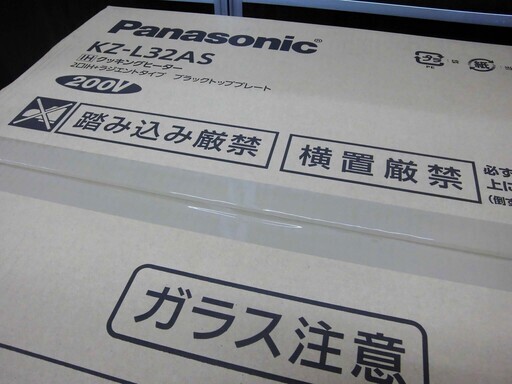 未開封 Panasonic パナソニック IHクッキングヒーター KZ-L32AS 2口