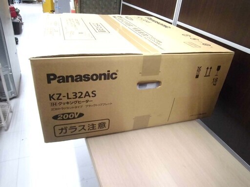 未開封 Panasonic パナソニック IHクッキングヒーター KZ-L32AS 2口IH＋ラジエントタイプ ブラックトッププレート 200V 苫小牧西店 Panasonic（パナソニック） IHクッキングヒーター ビルトイン KZ-L32AK
