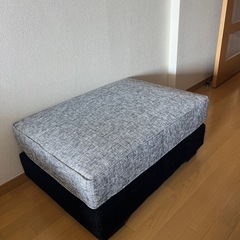 【美品未使用】アルモニア ソファ オットマンのみ