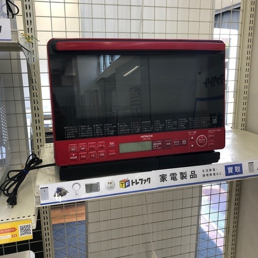HITACHIスチームオーブンレンジ売ります