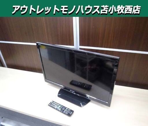 液晶テレビ 24インチ 2015年製 SHARP LC-24K20 ブラック TV 24型 シャープ 苫小牧西店