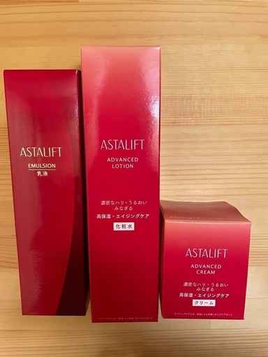 アドバンスドお得セット