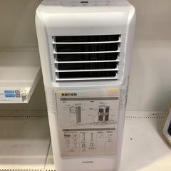 IRIS OHYAMA スポットクーラーです！