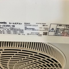 Panasonic☆エオリア☆ルームエアコン