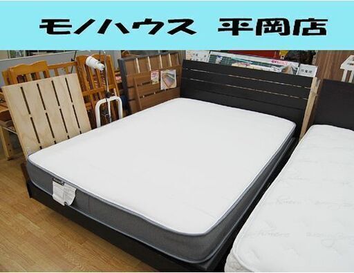 NITORI ダブルベッド 幅142×奥201×高87cm Nスリープ CH2 EM ハードタイプ 木製フレーム ニトリ ベット 札幌市 清田区 平岡