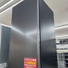 🥙アウトレット未使用🥙90L冷蔵庫 アクア AQUA🥙AQR-9P 2024年式🥙3061