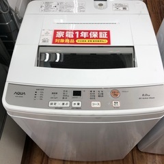 AQUA 洗濯機 6.0kg 2023年製 AQW-S6N 入荷しました
