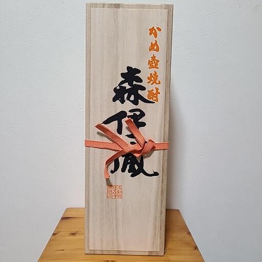 焼酎「森伊蔵」桐箱入り