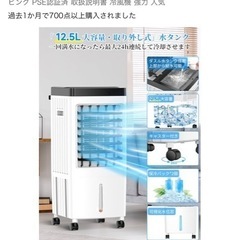 スポットクーラー探すなら「リサイクルR」❕ KODEN❕購入後取り置きにも対応 ❕R4880 スポットクーラー探すなら「リサイクルR」❕ KODEN❕購入後取り置きに