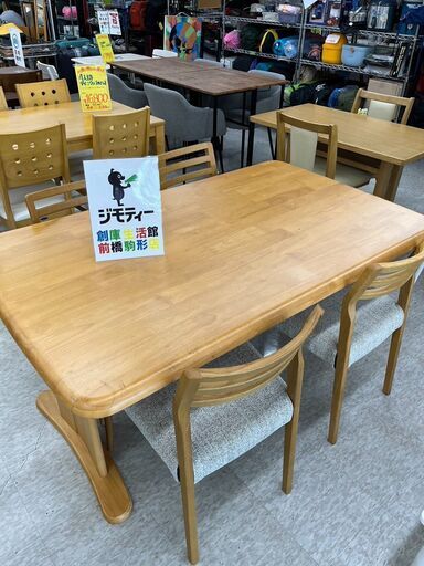 4人掛けダイニングテーブル　イス4脚セット