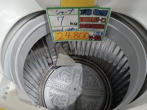 配送可【シャープ】7K洗濯機★2019年製　分解クリーニング済/6ヶ月保証付　管理番号11808