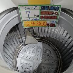 配送可【シャープ】7K洗濯機★2019年製　分解クリーニング済/6ヶ月保証付　管理番号11808