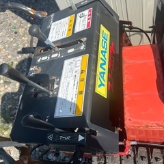 商談中】ヤナセ除雪機　要整備 商談中】ヤナセ除雪機 要整備