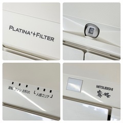 【美品‼️】高級機種 三菱 2013年製 ~10畳用エアコン 霧ヶ峰 フィルター自動お掃除 ムーブアイ ハイパワー運転 100V/2.5kw