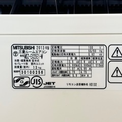 【美品‼️】高級機種 三菱 2013年製 ~10畳用エアコン 霧ヶ峰 フィルター自動お掃除 ムーブアイ ハイパワー運転 100V/2.5kw