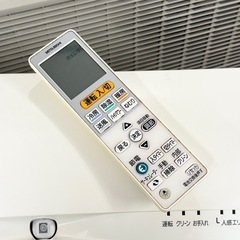 【美品‼️】高級機種 三菱 2013年製 ~10畳用エアコン 霧ヶ峰 フィルター自動お掃除 ムーブアイ ハイパワー運転 100V/2.5kw