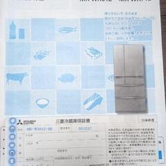 値下！三菱大型冷蔵庫　超大型605Lです。 H28年3月購入