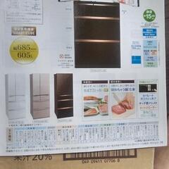 値下！三菱大型冷蔵庫　超大型605Lです。 H28年3月購入