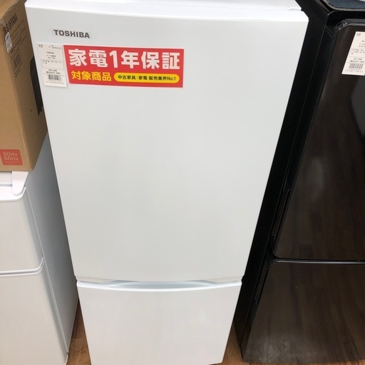 TOSHIBA 冷蔵庫 2024年製 153L GR-V15BS 入荷しました