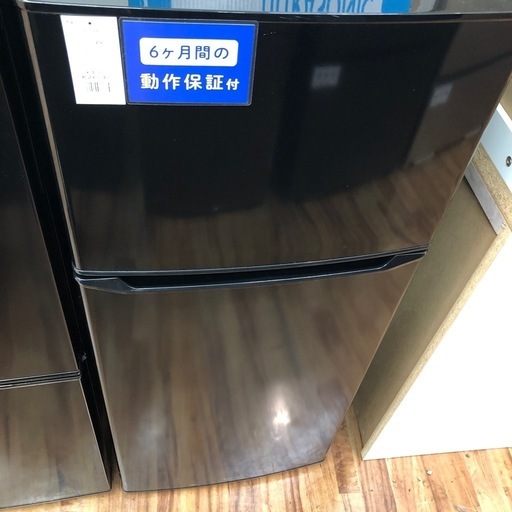 Haier 冷蔵庫 2020年製 130L JR-N130A 入荷しました